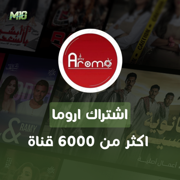 اشتراك اروما سنه + 3 شهور هدية