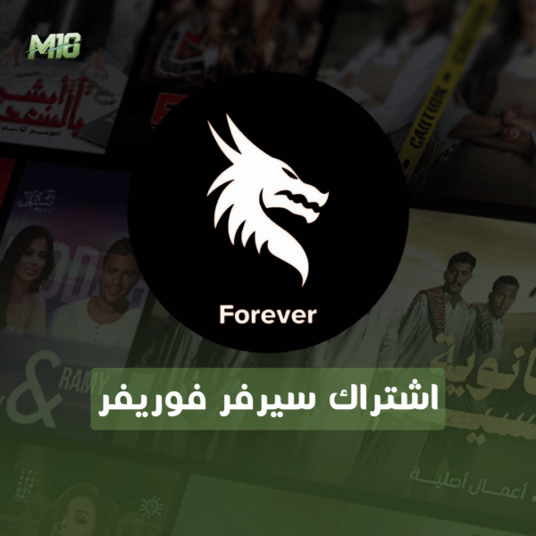 اشتراك سيرفر فرايفر لمدة سنة