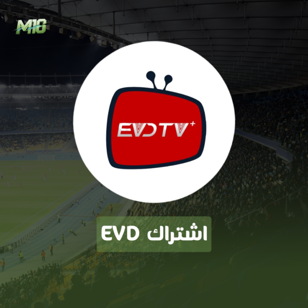 اشترااك EVD بريميوم سنه